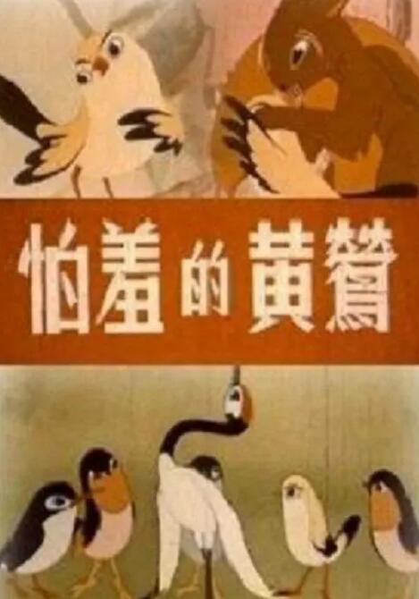 欧美精品一级