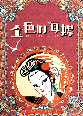 被c得很爽的细节过程