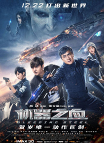 分公的大龟廷进我身体里